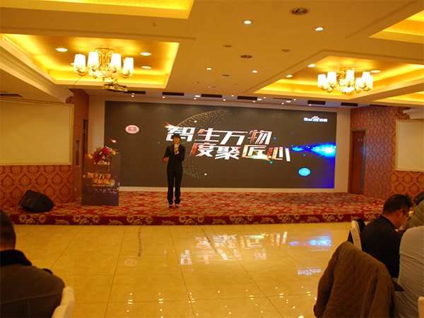 智生萬物，度聚匠心丨鹽城思科2017年新春首場答謝會(huì)圓滿落幕！