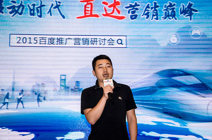 論劍？誰與爭(zhēng)鋒？百度推廣助您直達(dá)營銷巔峰！