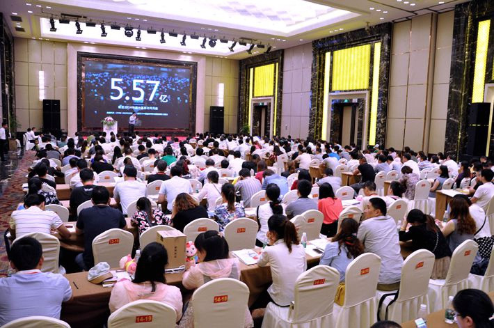 創(chuàng)贏移動時代，直達營銷巔峰-2015百度營銷中國行鹽城站會議報道