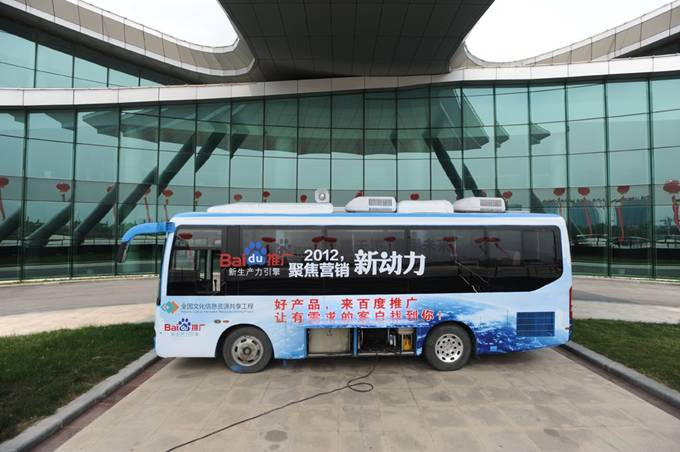 2012，聚焦?fàn)I銷新動力百度營銷中國行鹽城站會議報道